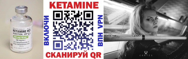 купить  сайты  Щучье  Кетамин VHQ 