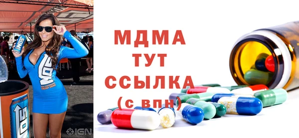 мяу мяу кристалл Беломорск