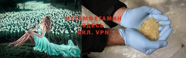 spice Белоозёрский