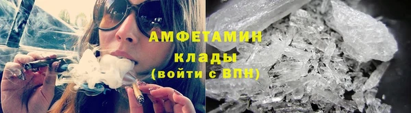 мяу мяу кристалл Беломорск