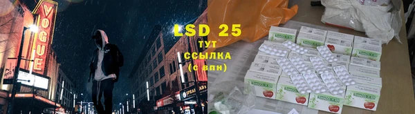 бутират Новозыбков