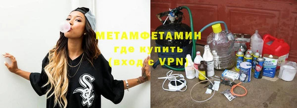 прущая мука Белокуриха