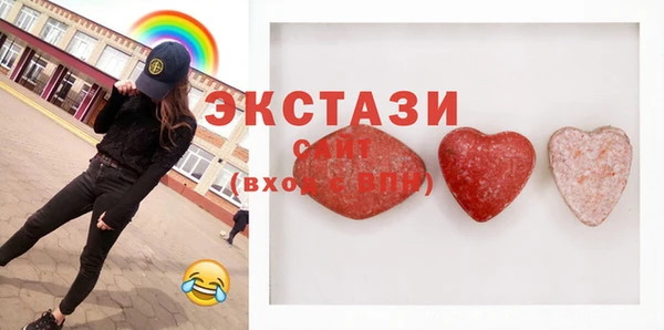 мяу мяу кристалл Беломорск
