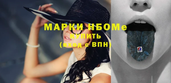 мяу мяу кристалл Беломорск