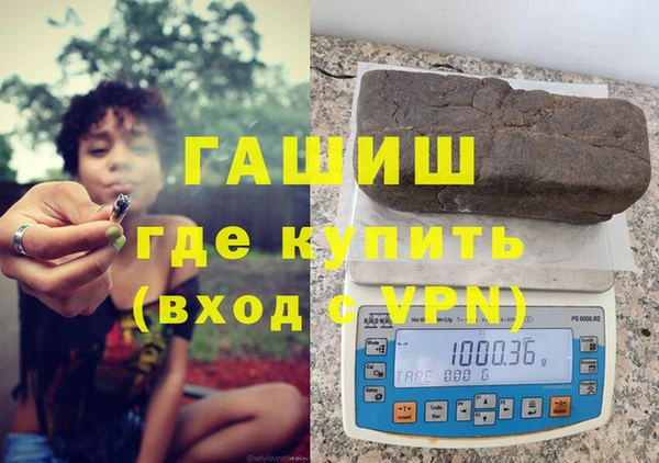 бутират Новозыбков