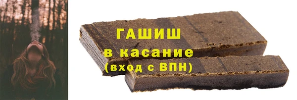 мяу мяу кристалл Беломорск