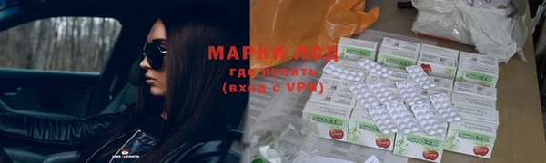мяу мяу кристалл Беломорск