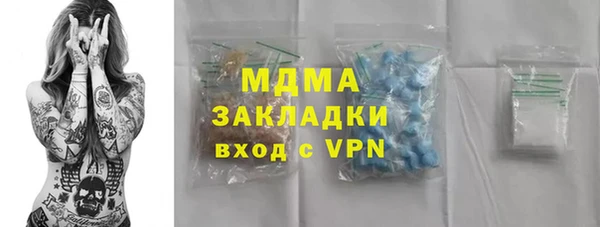 прущая мука Белокуриха