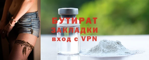мяу мяу кристалл Беломорск