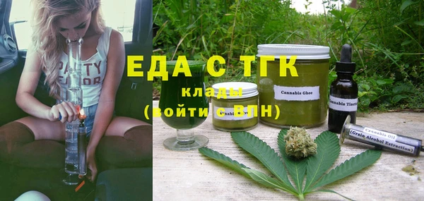 spice Белоозёрский