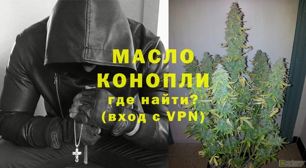 мяу мяу кристалл Беломорск