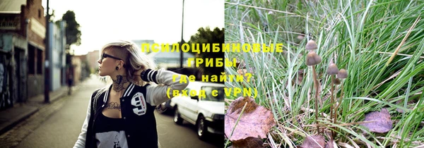 мяу мяу кристалл Беломорск