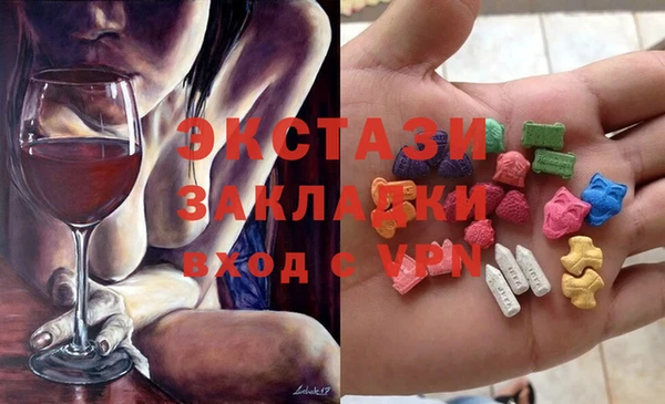 spice Белоозёрский