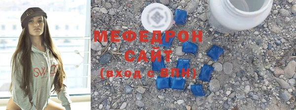 прущая мука Белокуриха