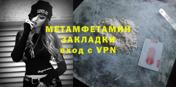 бутират Новозыбков