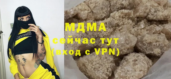 мяу мяу кристалл Беломорск