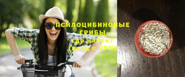 spice Белоозёрский