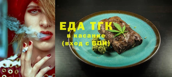 мяу мяу кристалл Беломорск