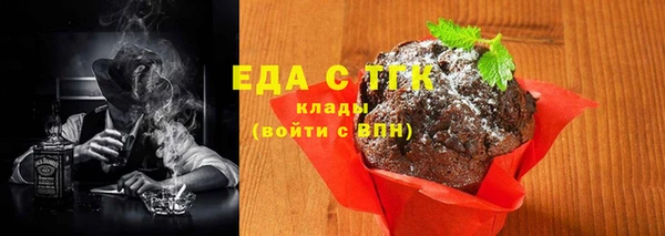 бутират Новозыбков