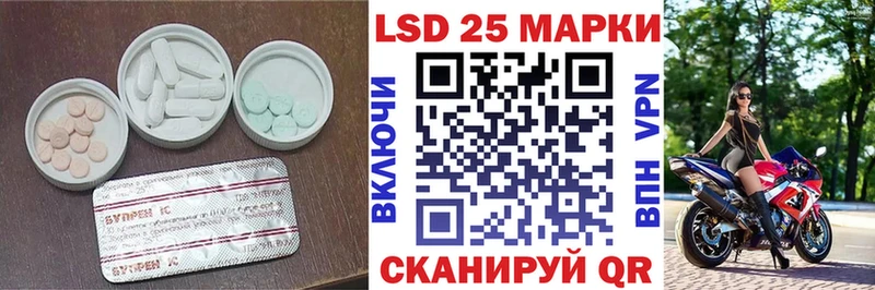Лсд 25 экстази ecstasy  Щучье 