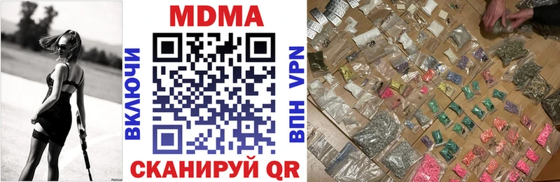 наркота  Щучье  hydra как войти  MDMA VHQ 