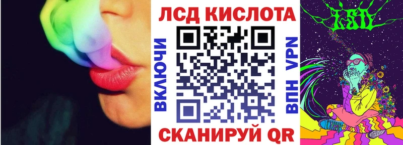 Марки NBOMe 1,8мг  Щучье 
