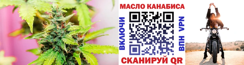 Дистиллят ТГК гашишное масло ОМГ ОМГ Щучье
