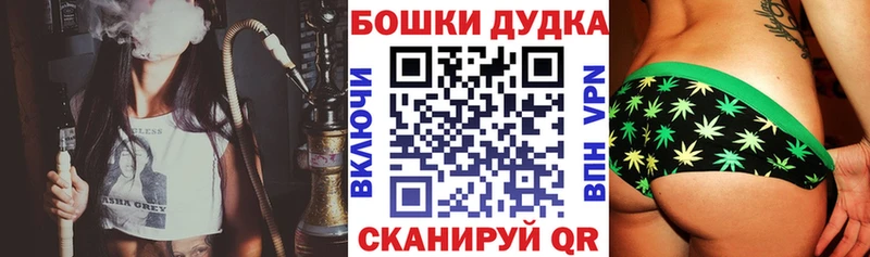Бошки Шишки AK-47  Щучье 